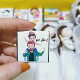 گیفت شکلات