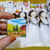 گیفت شکلات