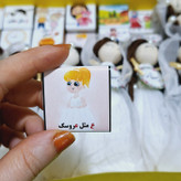 گیفت شکلات