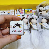 گیفت شکلات