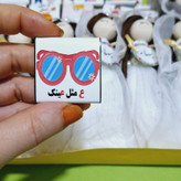 گیفت شکلات