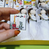 گیفت شکلات