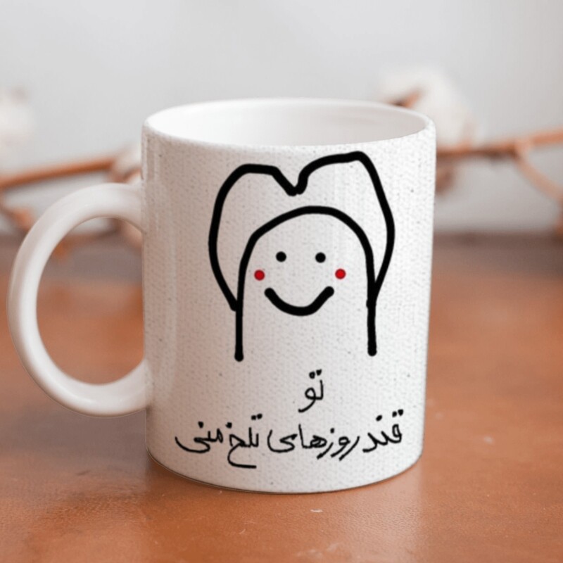 ماگ لیوان