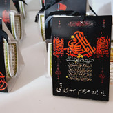 گیفت زیارت عاشورا