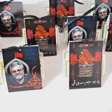 گیفت زیارت عاشورا