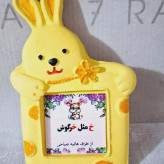 گیفت نشانه خ