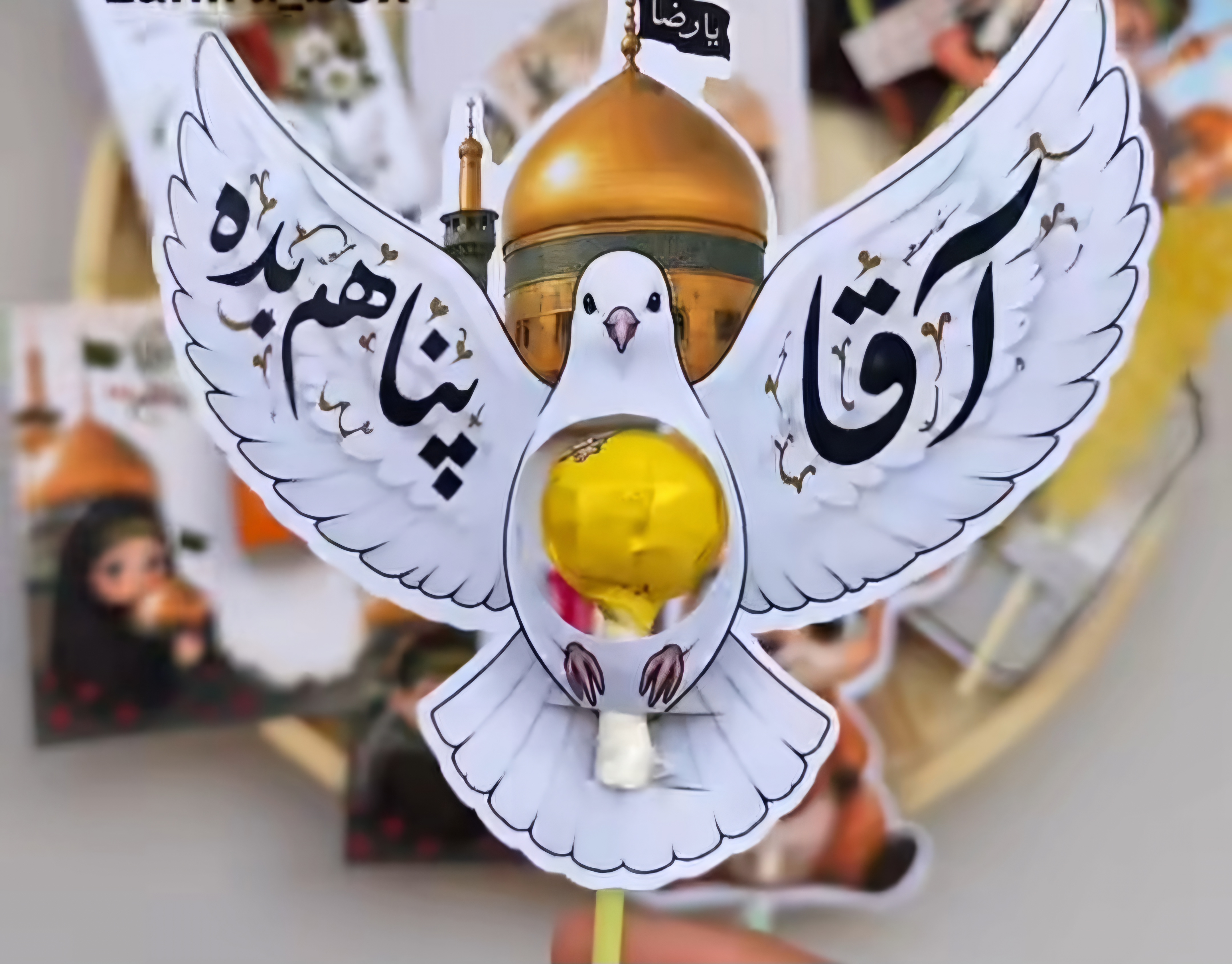 گیفت شهادت امام رضا