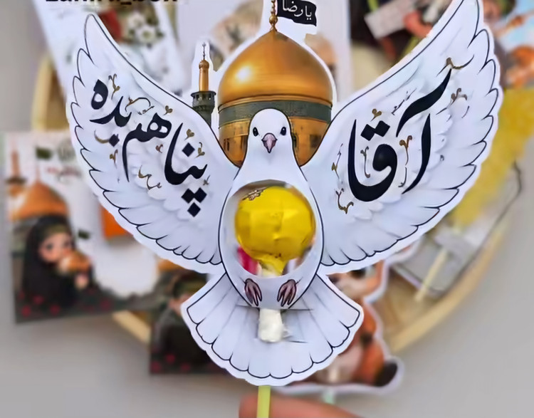 گیفت شهادت امام رضا