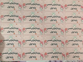 برچسب اسم مدرسه