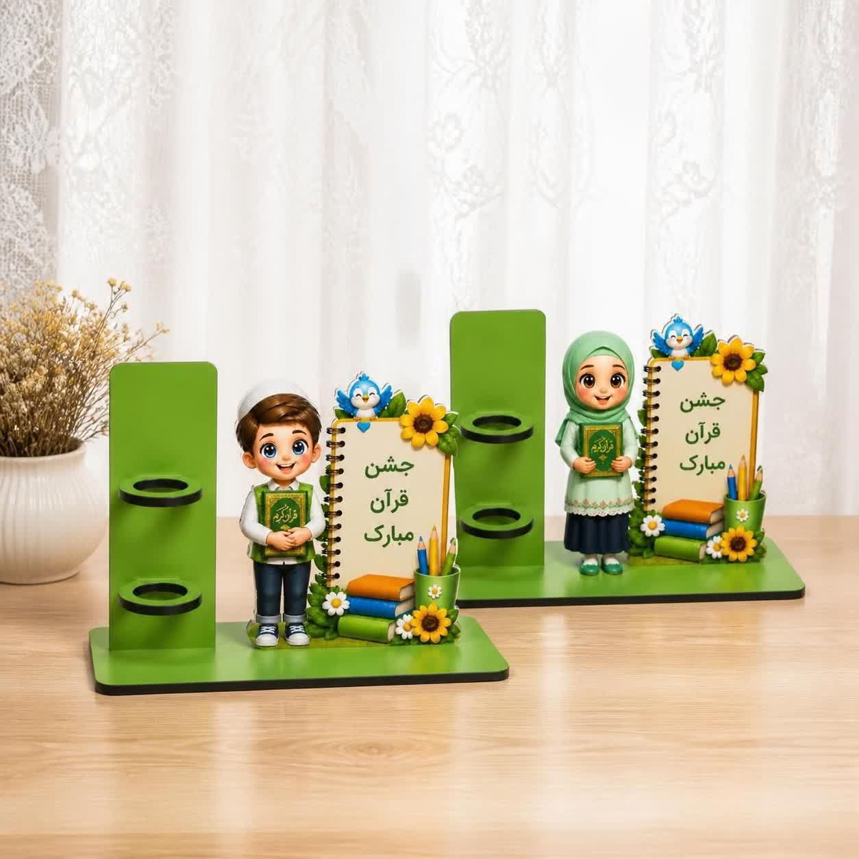 گیفت جشن قرآن