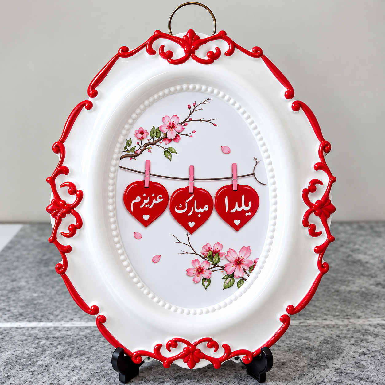 قاب یلدا بسیار زیبا