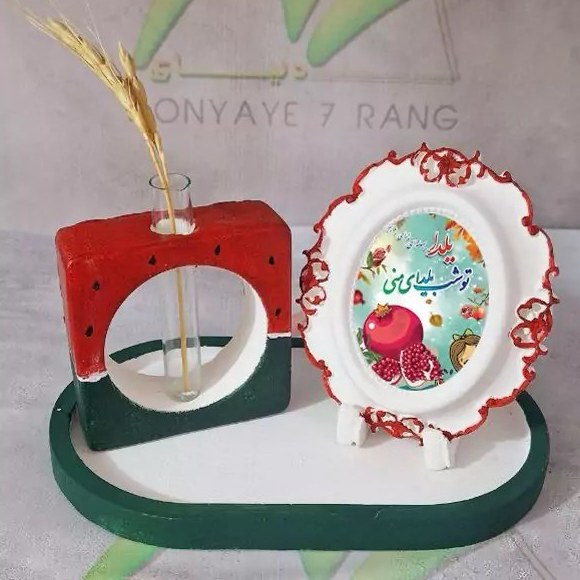 گیفت و هدیه یلدا 1