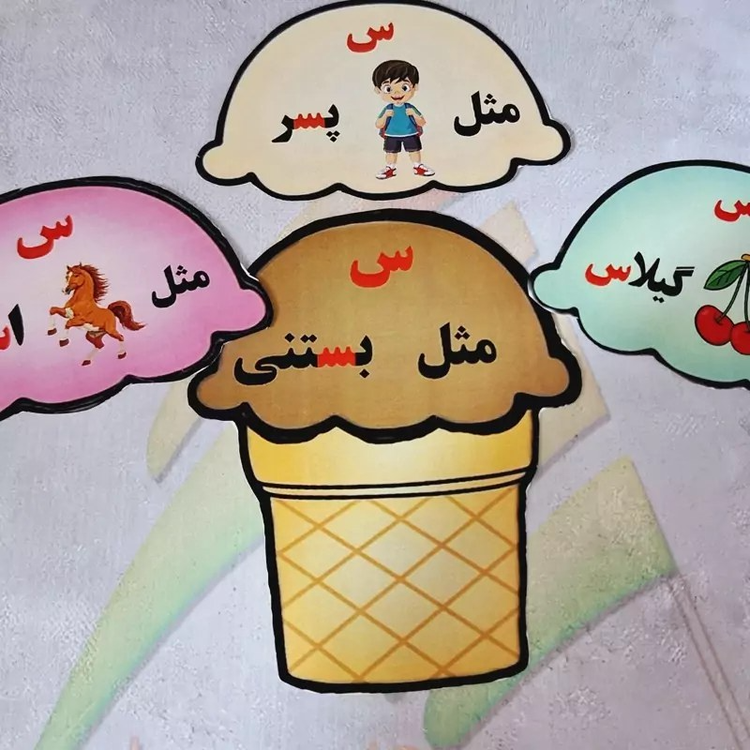 گیفت نشانه س