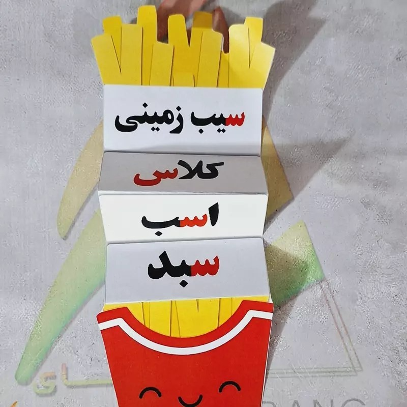 گیفت نشانه س