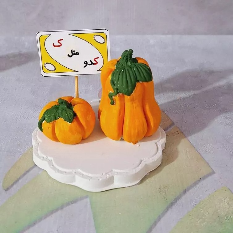 گیفت نشانه ک الفبا