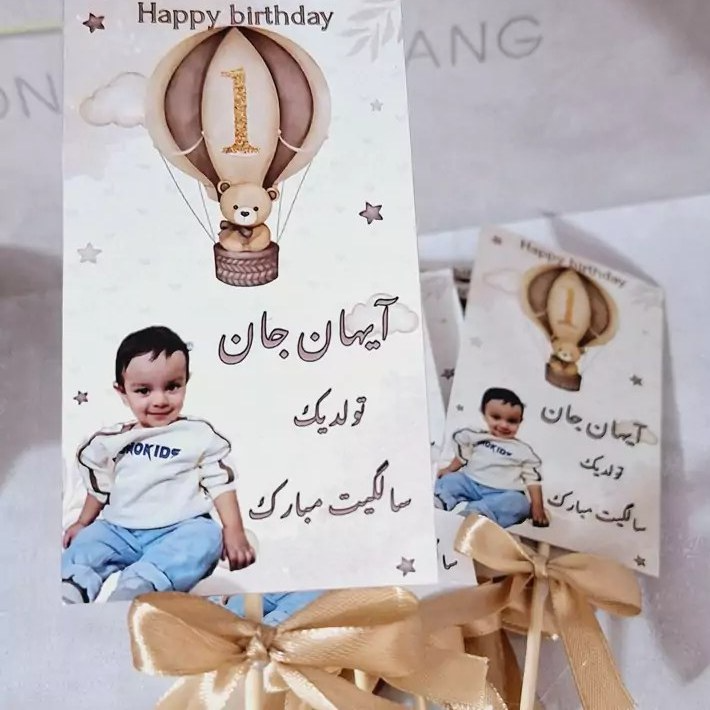 گیفت تاپر تولد همراه با عکس