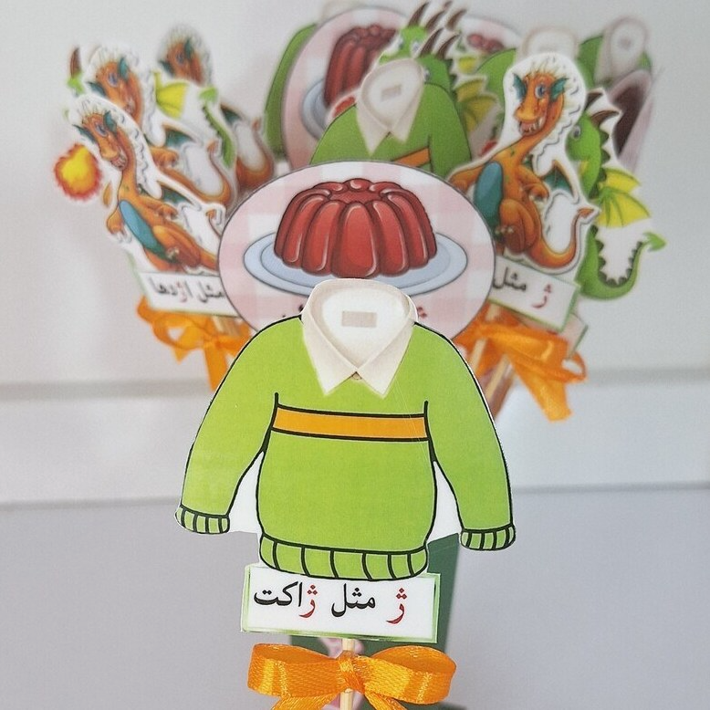 گیفت نشانه ژ