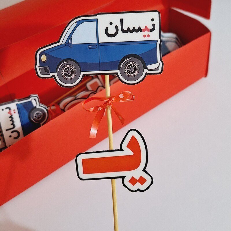 گیفت نشانه ی