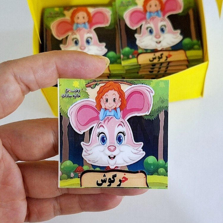 گیفت نشانه خ مگنتی