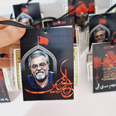 گیفت زیارت عاشورا