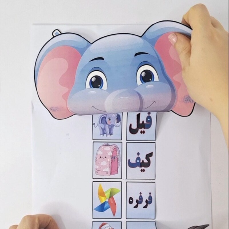 گیفت کاربرگ نشانه ف