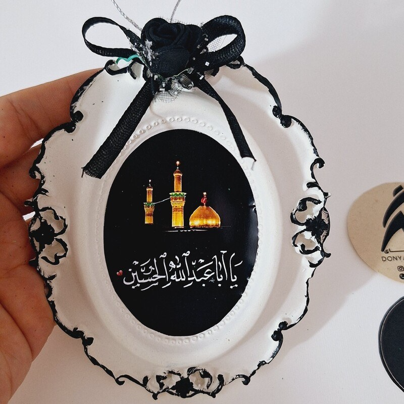 گیفت و قاب محرم