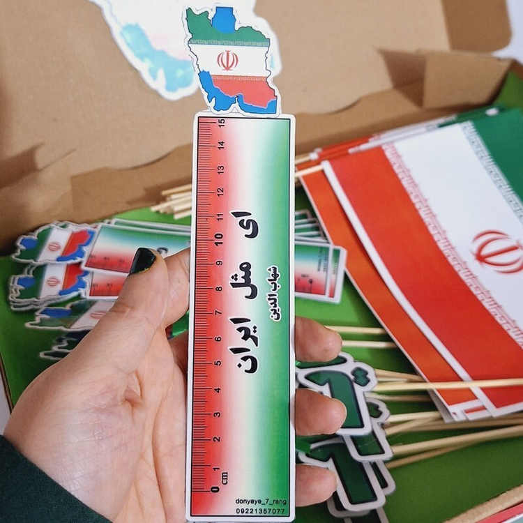 خط کش لمینت شده نشانه ای