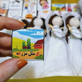 گیفت شکلات