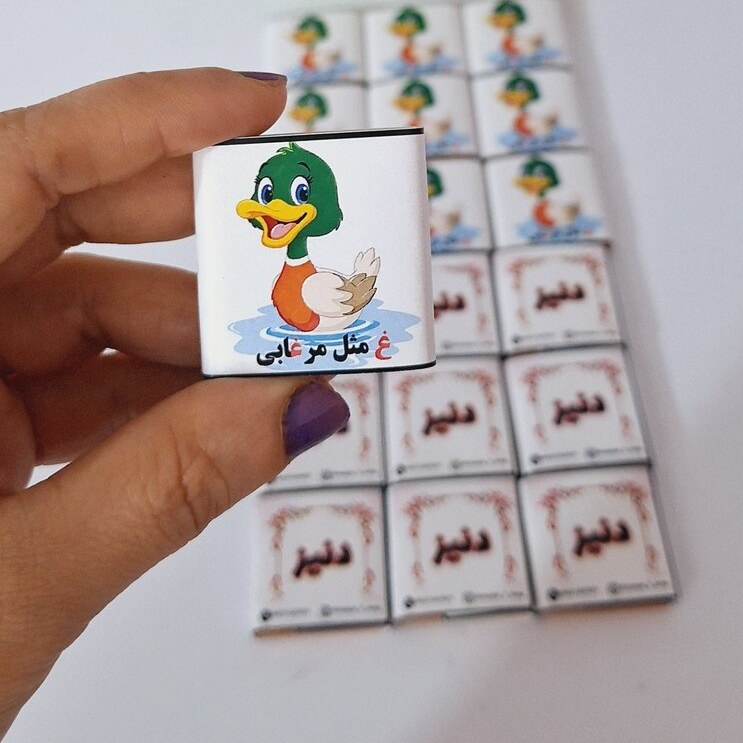 گیفت  نشانه غ