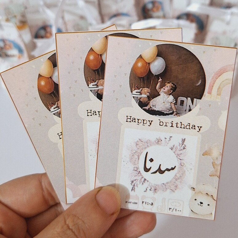 کارت دعوت تولد
