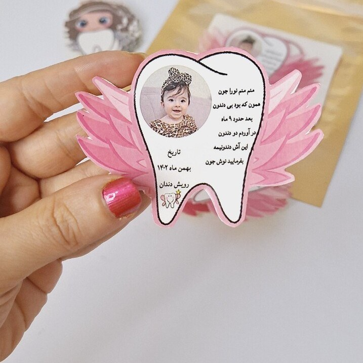 برچسب دندونی