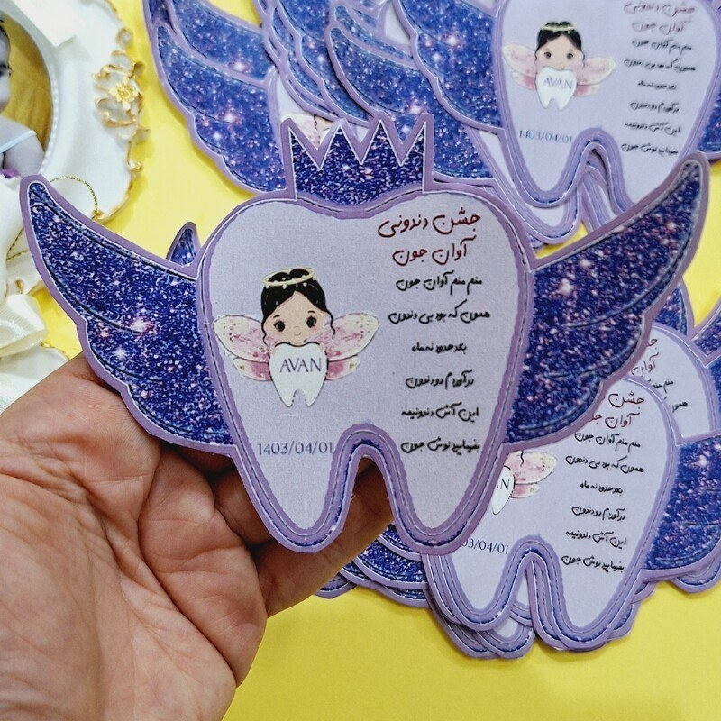 برچسب دندونی